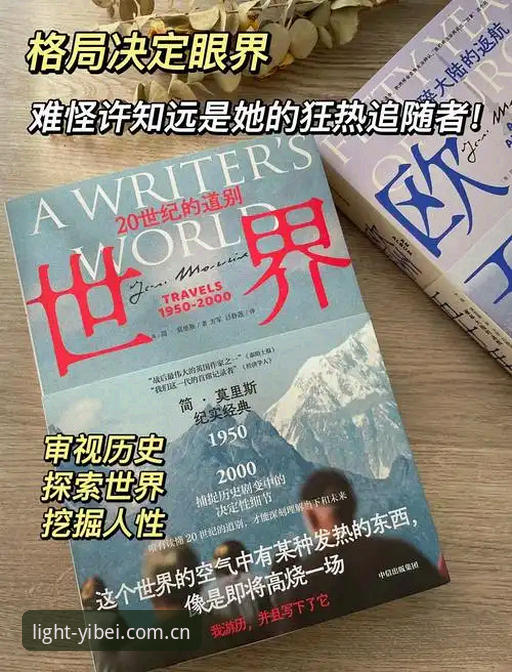 加雷斯·索斯盖特新纪录片深度评测：从“男性圈层”到世界杯，他用真实案例拆解年轻男性的避坑指南